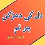 Dil Ki Dharkan Ho Tum by Farwa Mushtaq