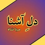 Dil-e-Ashna by Mirha Shah