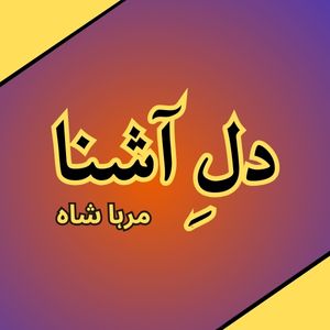 Dil-e-Ashna by Mirha Shah
