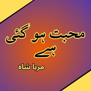 Mohabbat Ho Gai Hai By Mirha Shah