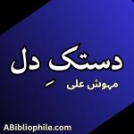 Dastak e Dill Novel By Mehwish Ali featured