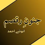 Junoon-e-Raqsam by Anushy Ahmed
