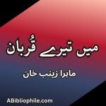 Mein Tere Qurban By Mahira Zainab Khan