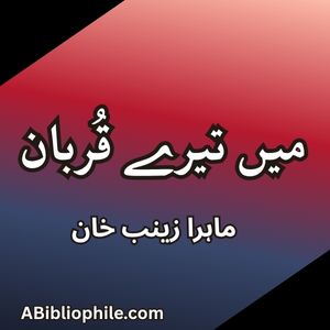 Mein Tere Qurban By Mahira Zainab Khan