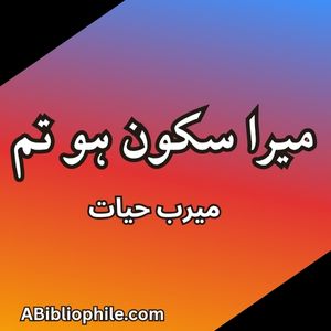 Mera Sakoon Ho Tum Novel by Meerab Hayat