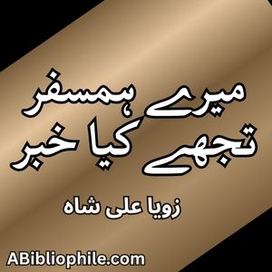 Mere Humsafar Tujhe Kya Khabar By Zoya Ali Shah