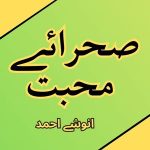 Sehraye Mohabbat by Anushy Ahmed