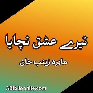 Tere Ishq Nachaya By Mahira Zainab Khan