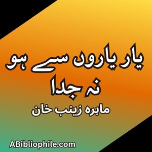 Yaar Yaaron Se Ho Na Juda By Mahira Zainab Khan