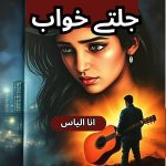 Jalte Khawab Novel By Ana Ilyas