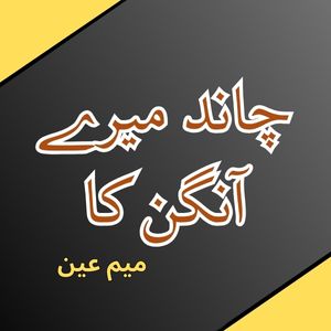 Chand Mere Aangan Ka Novel By Meem Ain