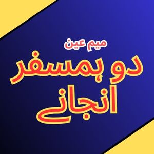 Do Humsafar Anjany By Meem Ain