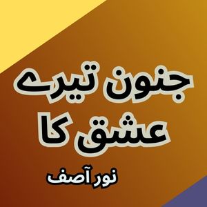 Junoon Tere Ishq Ka by Noor Asif