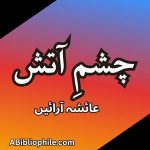 Chashm e Aatish novel featured