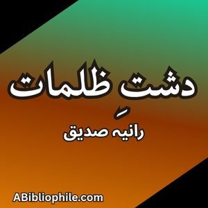 Dasht e Zulmat By Raania Saddique