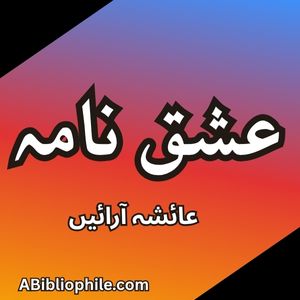 Ishq Nama by Ayesha Arain