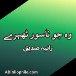 Wo Jo Nasoor Theray Novel featured