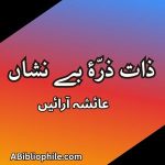 Zaat Zarra e Benishan by Ayesha Arain